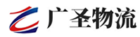 泉州到武山县物流公司